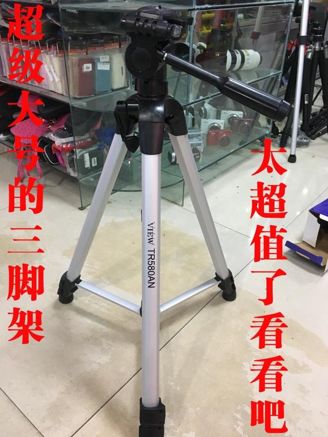 出口俄罗斯 三脚架 单反 摄像机 VIEW TR580 大号 承重 1.8米加高在类目 3C数码配件, 单反/单电相机配件, 脚架/云台, 脚架中 - 来自Buy2taobao.com提供专业的淘宝代购服务