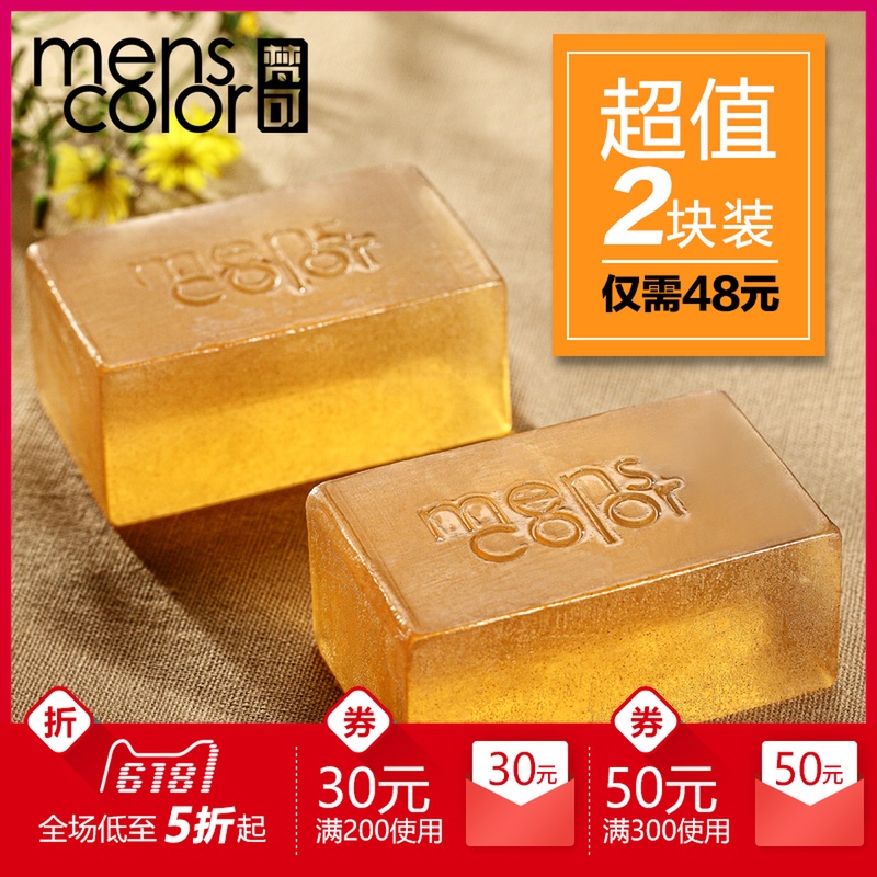 Vatican may man Jojoba Net through Oil control Facial Soap 2 Skin care suit Deep cleaning foam Richin the Skin Care/Body/Essential oils , Men Care (New) , Men Care Set category - from Buy2taobao.com to provide professional Taobao agent buy service