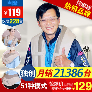  德然正品 颈椎按摩器 颈部腰部按摩披肩 肩颈背部捶打颈肩乐包邮