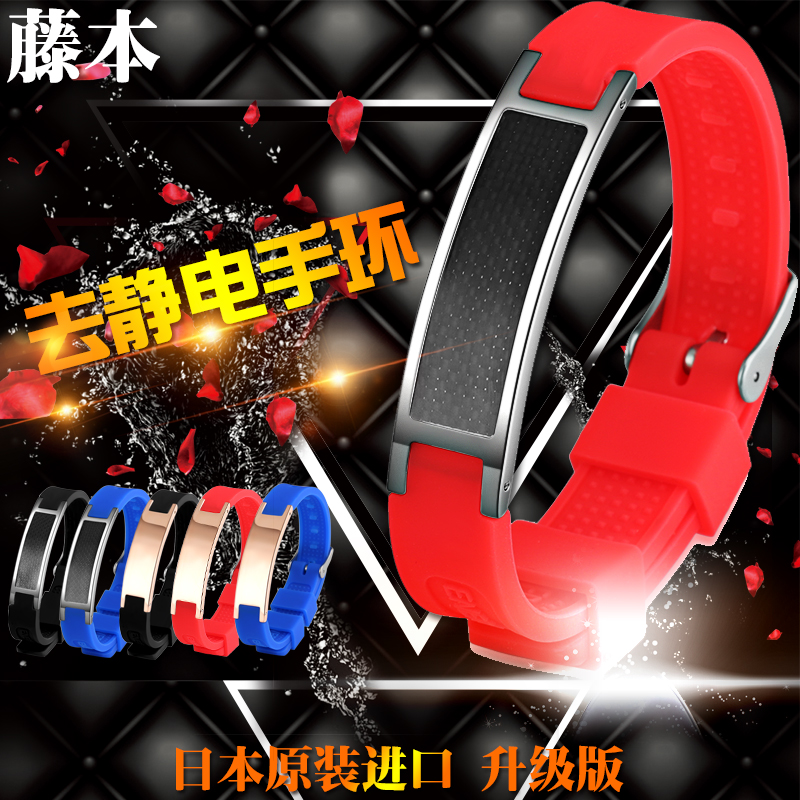 winter new pattern Anti-static Bracelet wireless Remove human body Static electricity Bracelet Japan Radiation protection energy Wrist bandin the Hardware/Tool , Hand Tools , Other Hand Tools , Electrostatic Protection Brush category - from Buy2taobao.com to provide professional Taobao agent buy service