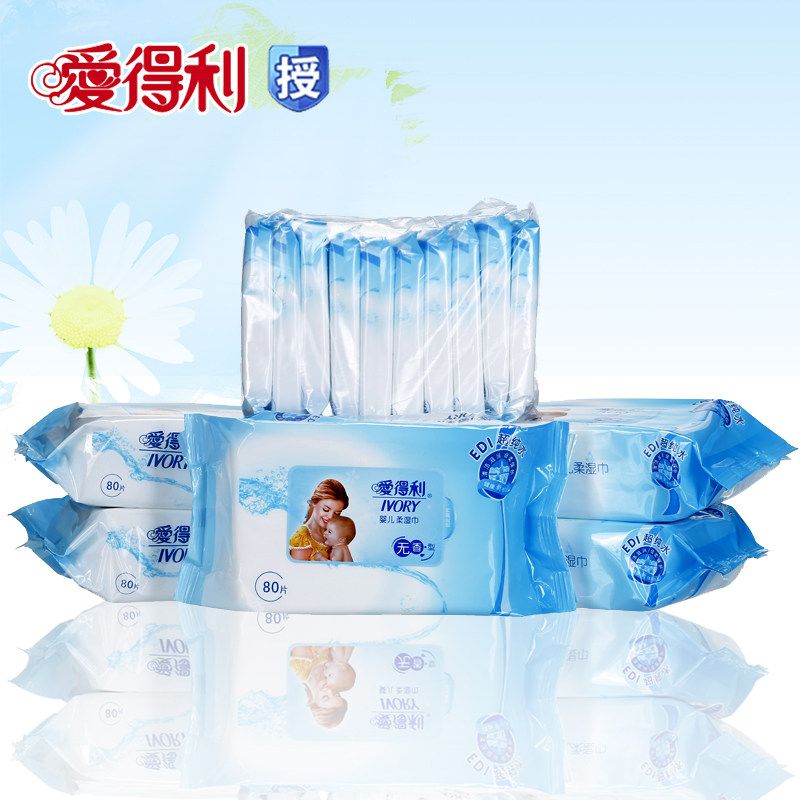 婴儿湿巾爱得利湿巾宝宝湿巾500片组湿纸巾婴儿用品湿巾宝宝湿巾