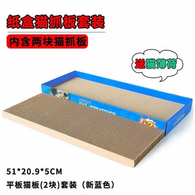 Scratching sofa Corrugated paper Catlike board Cat Toys Climbing frame Suppliesin the Pet/Pet food and supplies , Cat/Dog Toys , Scratching category - from Buy2taobao.com to provide professional Taobao agent buy service