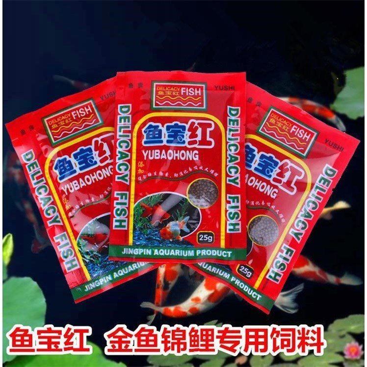 錦鯉金魚飼料觀賞魚色揚增色增體魚食魚糧小龜糧魚寶紅魚食在類目 寵物/寵物食品及用品, 水族世界, 觀賞魚飼料中 - 來自Buy2taobao.com提供專業的淘寶代購服務