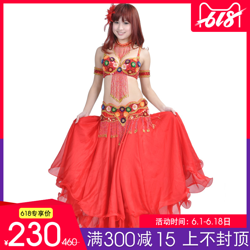 舞娘肚皮舞演出服女成人2019新款性感文胸腰封大摆裙舞蹈表演套装|ruв категории движение/йога/фитнес/фанаты товаров, танец/аэробика/гимнастика, танец живота, танец живота костюм (костюмы) - от Buy2taobao.com для оказания профессиональной услуги покупки агента Taobao