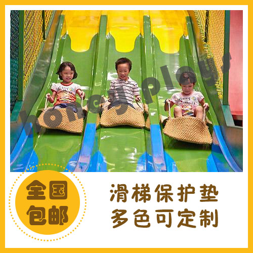 淘气堡配件魔鬼滑梯彩虹滑梯保护垫滑垫保护袋增滑袋天然黄麻布在类目 玩具/童车/益智/积木/模型, 游乐/教学设备/大型设施, 其他游乐设施中 - 来自Buy2taobao.com提供专业的淘宝代购服务