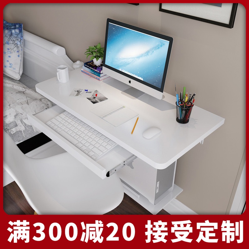 可定制小户型壁挂电脑桌墙上书桌挂墙桌家用办公桌卧室转角桌简易|ruв категории жилой мебели, Таблица класса, компьютерный стол - от Buy2taobao.com для оказания профессиональной услуги покупки агента Taobao