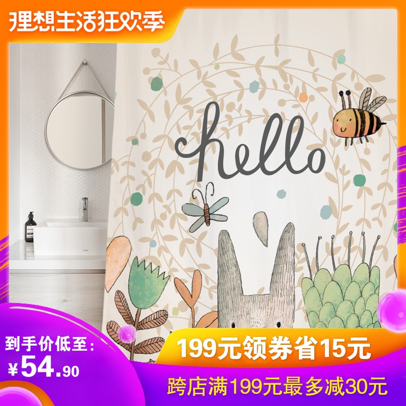定制卡通浴帘防水布加厚防霉卫生间厕所淋浴帘浴室窗帘隔断帘门帘在类目 家庭/个人清洁工具, 卫浴用具/卫浴配件, 浴帘中 - 来自Buy2taobao.com提供专业的淘宝代购服务