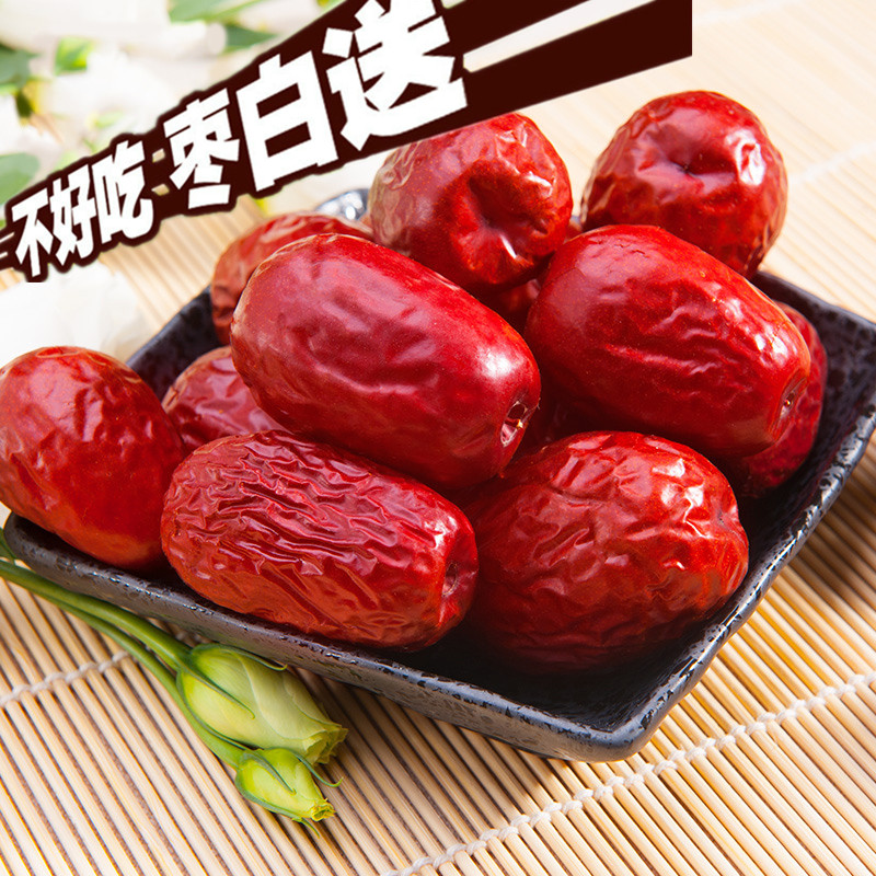 新疆特产红枣和田大枣500g枣子零食干果一等骏枣可包加夹核桃仁吃|msdalam kategori daging perikanan/Buah-buahan segar dan sayur-sayuran/dimasak, buah-buahan segar, jujube - dari Buy2taobao.com untuk memberikan perkhidmatan ejen Taobao profesional membeli
