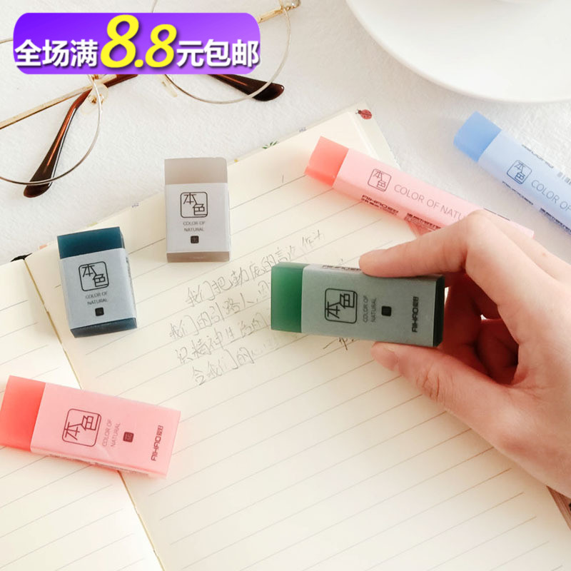 美术素描绘画铅笔擦半透明橡皮擦学生擦得干净不留痕儿童学习用品在类目 电子词典/电纸书/文化用品, 日常学习用品, 橡皮中 - 来自Buy2taobao.com提供专业的淘宝代购服务