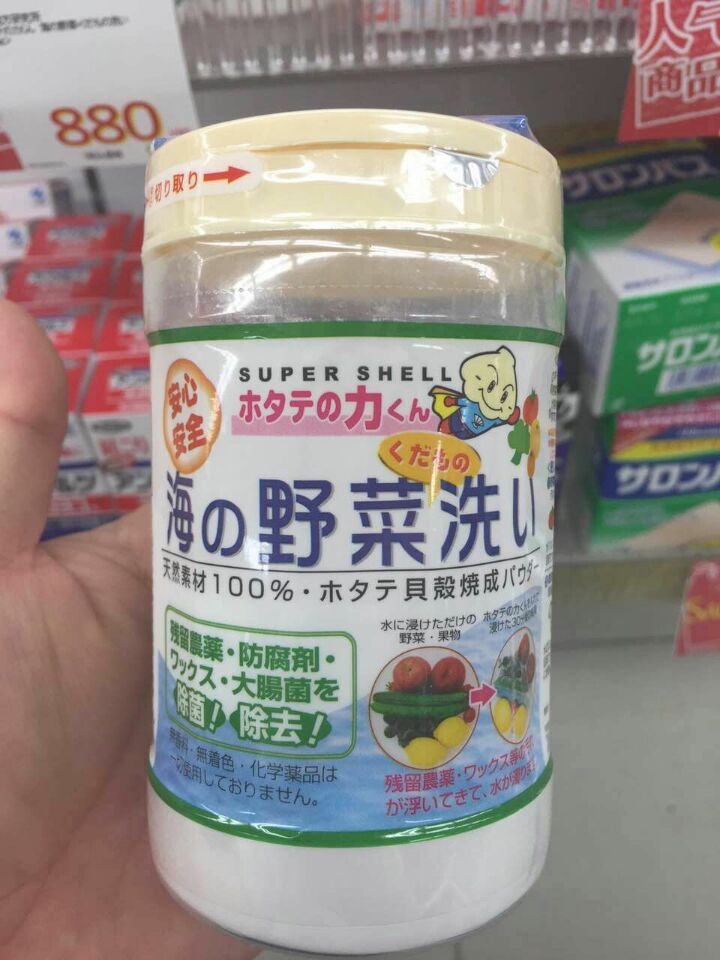 goods in stock Japanese original Natural shell sterilization Vegetable powder Fruits and vegetables Shell powder Wash wildin the Diapers/Care/Feeding/Push lathe , Cleaning fluid/Laundry Detergent/Softener , Fruit and vegetable cleaning fluid bottle category - from Buy2taobao.com to provide professional Taobao agent buy service