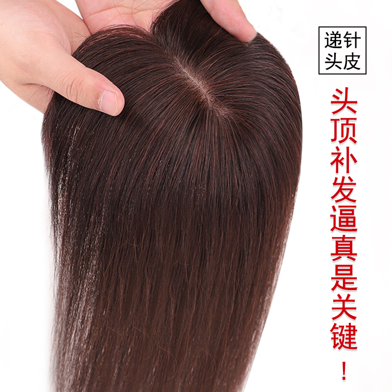 假发片递针头顶补发片真发补发盖女轻薄隐形无痕遮白发刘海假发块|msdalam kategori Penjagaan rambut/rambut palsu, rambut palsu, filem Liu Hai - dari Buy2taobao.com untuk memberikan perkhidmatan ejen Taobao profesional membeli