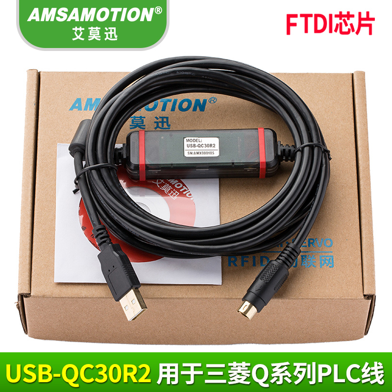 适用 三菱PLC编程电缆 通用Q系列数据链接通讯下载线USB-QC30R2在类目 3C数码配件, 电子元器件市场, 线材/线类, 连接线中 - 来自Buy2taobao.com提供专业的淘宝代购服务