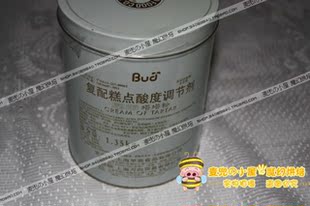  【仓库直供】烘焙辅料 上海早苗塔塔粉 50G分装