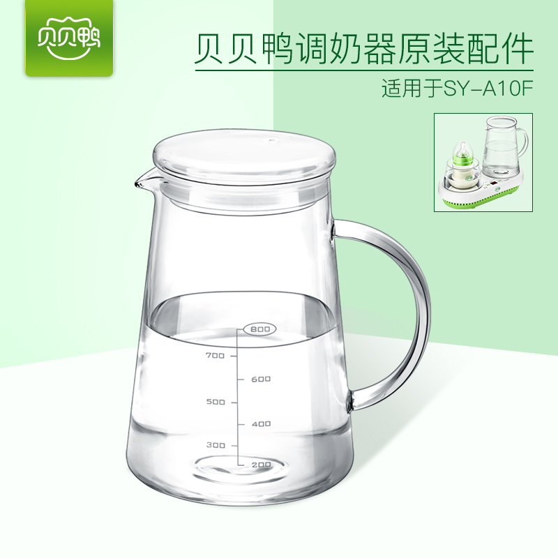 【配件】贝贝鸭恒温调奶器玻璃壶在类目 尿片/洗护/喂哺/推车床, 消毒/吸奶器/小家电, 调奶器中 - 来自Buy2taobao.com提供专业的淘宝代购服务