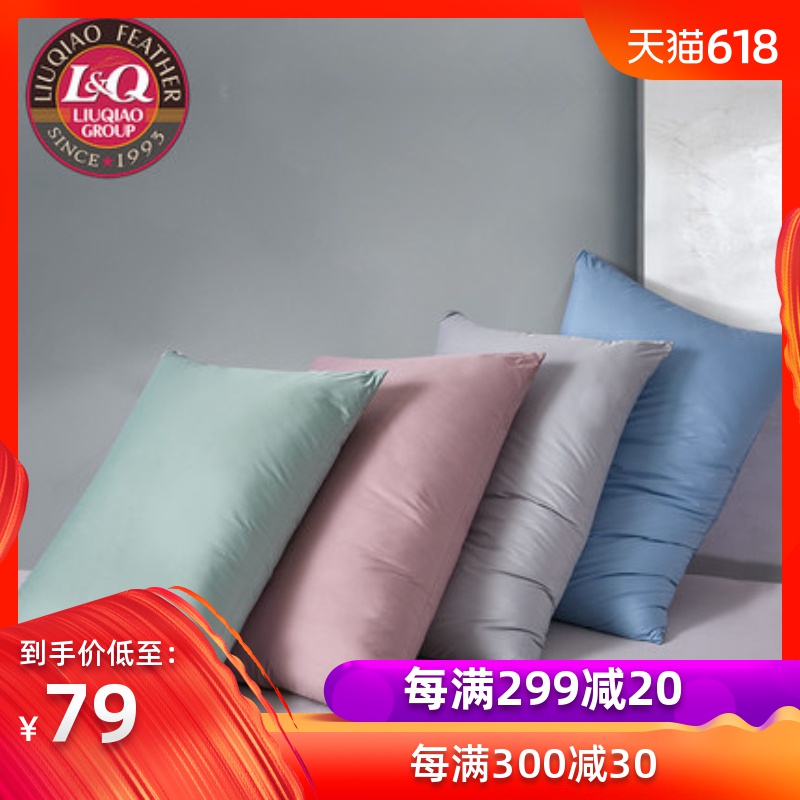 柳桥一对装五星级酒店羽丝绒枕助眠枕芯舒适单人护颈头化纤枕两只在类目 床上用品, 枕头/枕芯/保健枕/颈椎枕中 - 来自Buy2taobao.com提供专业的淘宝代购服务