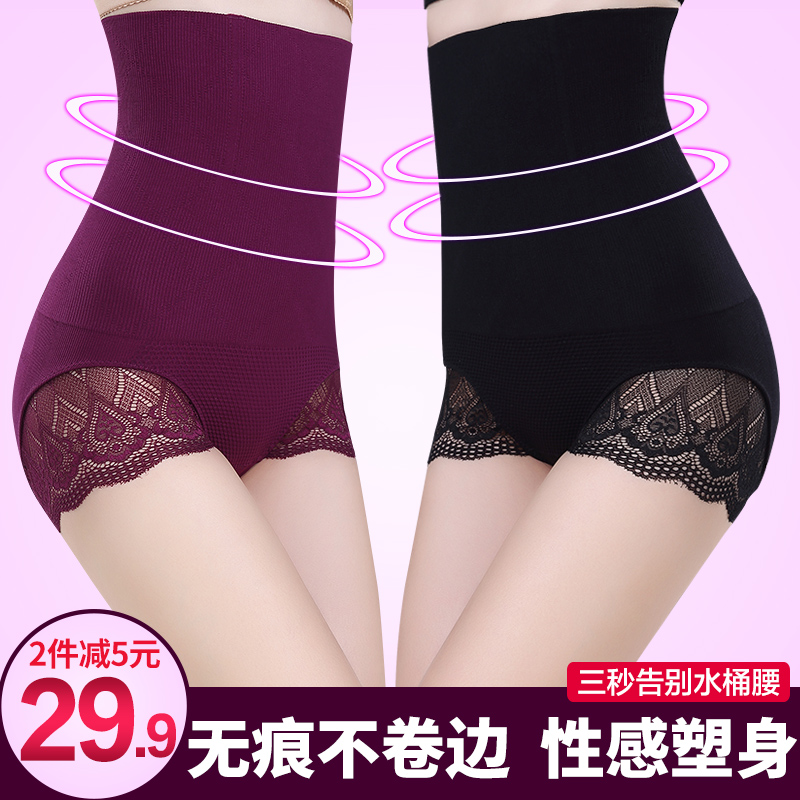 收腹裤产后收腹内裤高腰紧身塑身裤无痕美体收胃提臀女士内裤秋冬|msdalam kategori Pakaian Dalam/seluar dalam lelaki/tracksuit, seluar sculpting badan - dari Buy2taobao.com untuk memberikan perkhidmatan ejen Taobao profesional membeli