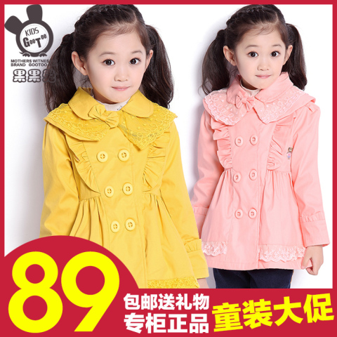 正品童装<em>大衣</em>风衣 秋装2013新款女童<em>风衣外套</em>