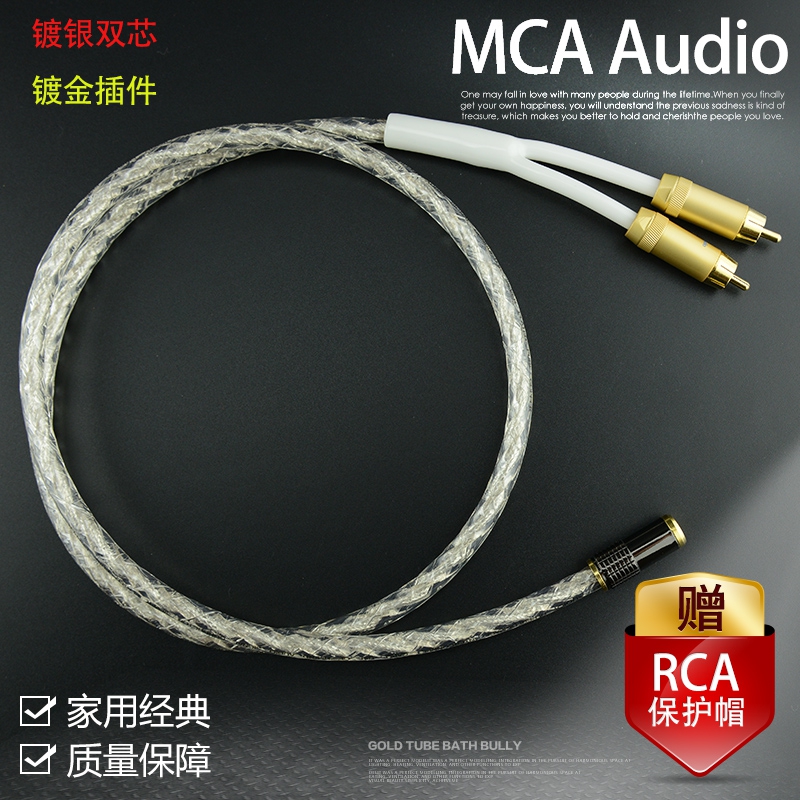 美國MCA發燒鍍銀3.5mm母轉壹分二RCA公3.5壹分二雙蓮花音頻轉接線在類目 影音電器, 影音家電配件, 線材中 - 來自Buy2taobao.com提供專業的淘寶代購服務