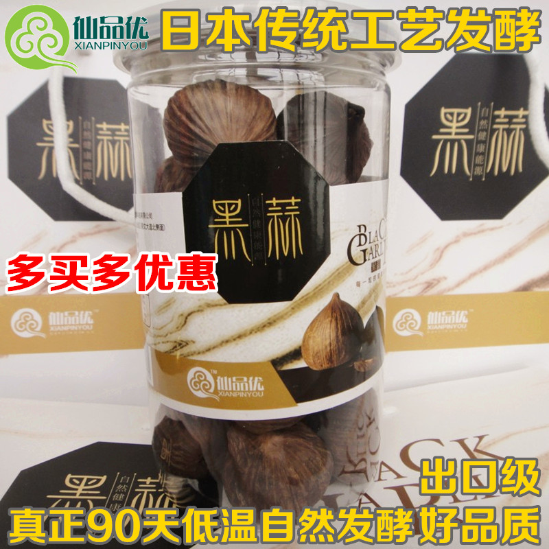 出口级至惠仙品优黑蒜独头黑大蒜黑蒜头山东金乡罐瓶装礼盒250g在类目 粮油米面/南北干货/调味品, 南北干货/肉类干货, 干货/土特产, 其它中 - 来自Buy2taobao.com提供专业的淘宝代购服务