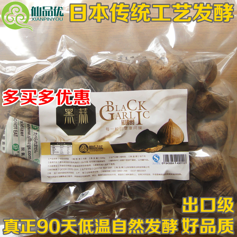 出口級仙品優黑蒜獨頭黑大蒜正宗黑蒜頭山東金鄉至惠特級500g在類目 糧油米麪/南北乾貨/調味品, 南北乾貨/肉類乾貨, 乾貨/土特產, 其它中 - 來自Buy2taobao.com提供專業的淘寶代購服務