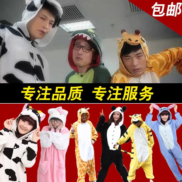<em>连体睡衣如厕版旗舰店</em>,连体睡衣如厕版价格,连