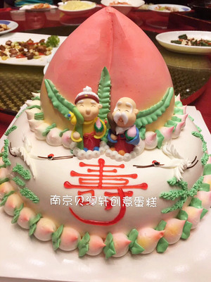 南京贝澜轩祝寿蛋糕 60 80大寿双层寿桃蛋糕 送老人长辈生日蛋糕