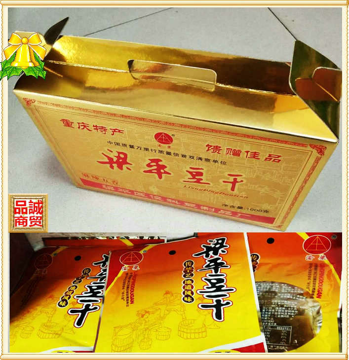 重慶風味梁平特産豆幹1000g香辣五香味10袋禮盒裝休閑零食小吃在類目 零食/堅果/特產, 豆乾製品/蔬菜乾, 豆腐乾中 - 來自Buy2taobao.com提供專業的淘寶代購服務