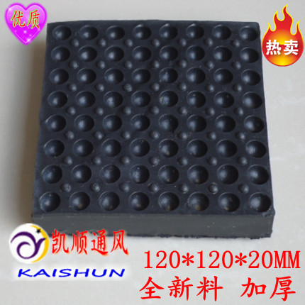 橡胶减震垫块机器橡胶减震缓冲块减振橡胶垫防震120*120量大价优|ruв категории оборудование/инструменты, машины и оборудование, печать - от Buy2taobao.com для оказания профессиональной услуги покупки агента Taobao