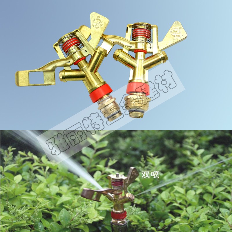 Alloy grassland 360 Rotated lawn Rocker swing Landscape gardening Garden Sprinklers Spray irrigation Nozzlein the Flower delivery/Flowers simulation/Plants gardening , Gardening supplies , Rocker/Landscape sprinklers , Metal rocker nozzle category - from Buy2taobao.com to provide professional Taobao agent buy service