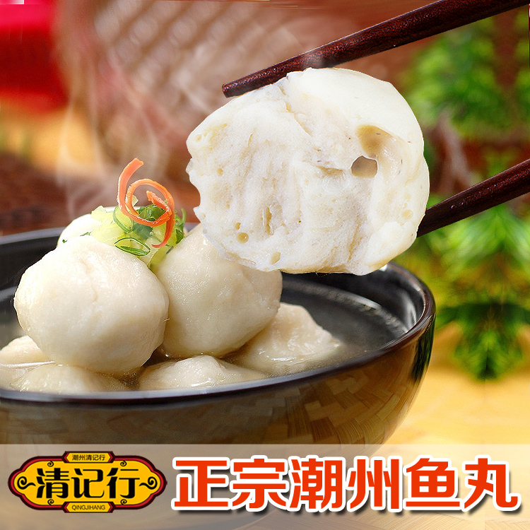 正宗潮汕手拍新鲜鱼丸500g 火锅丸子潮汕特产火锅食材鱼蛋粉底料|msdalam kategori daging perikanan/Buah-buahan segar dan sayur-sayuran/dimasak, makanan laut/produk akuatik/produk, produk ikan, ikan - dari Buy2taobao.com untuk memberikan perkhidmatan ejen Taobao profesional membeli