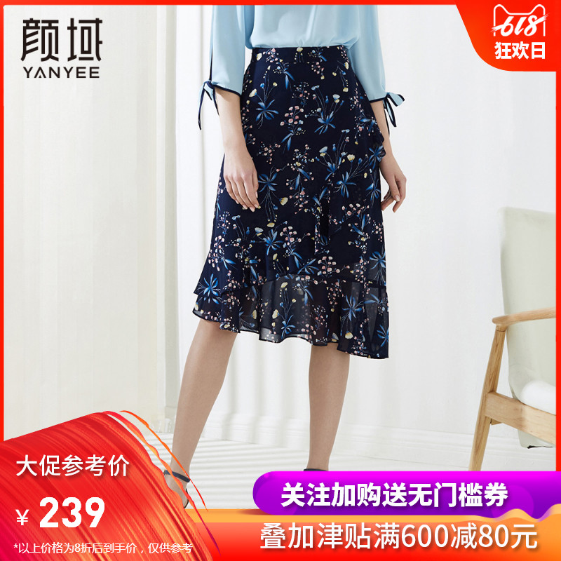 颜域印花半身裙中长款不规则雪纺荷叶边短裙A字裙2019夏品牌新款在类目 女装/女士精品, 半身裙中 - 来自Buy2taobao.com提供专业的淘宝代购服务