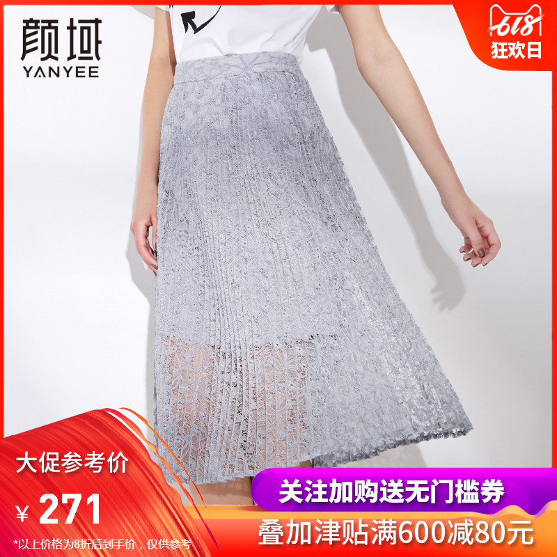 颜域女装夏装2019新款百褶半身裙蕾丝钩花网纱A字裙中长款单裙子在类目 女装/女士精品, 半身裙中 - 来自Buy2taobao.com提供专业的淘宝代购服务