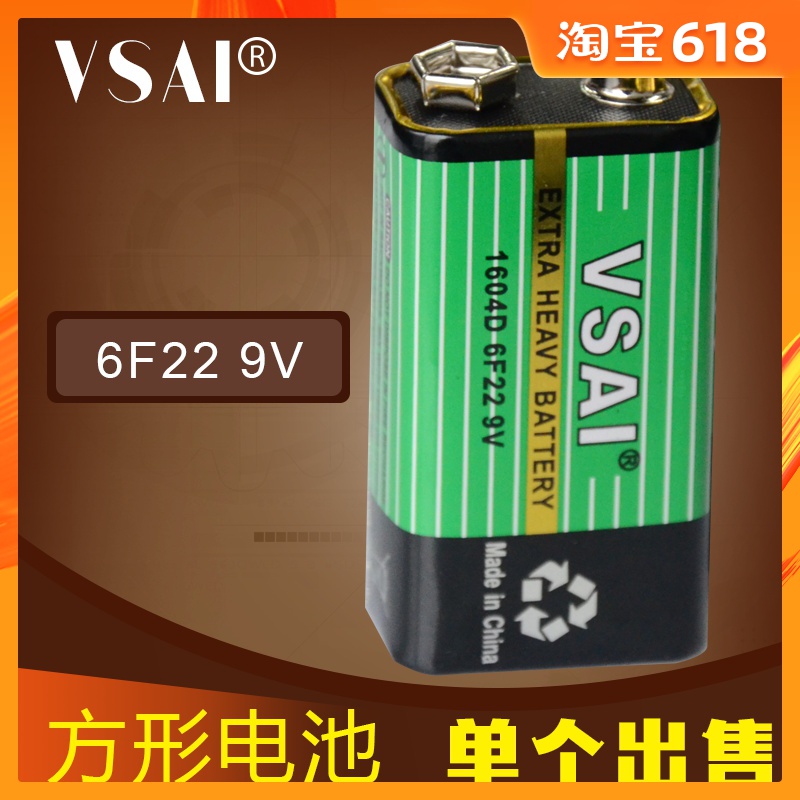 6F22 A multimeter 9V Microphone test meter Chewing gum Button Stack Iron Battery Factory Outletin the 3C Digital Accessories, Dry cell/Rechargeable Battery/Set , Ordinary batteries category - from Buy2taobao.com to provide professional Taobao agent buy service