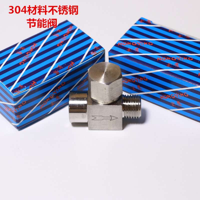 節水閥 全蒸汽燙鬥專用全不鏽鋼蒸汽疏水閥 節氣自動排水閥在類目 生活電器, 生活家電配件, 清潔/掛燙機/電熨斗配件中 - 來自Buy2taobao.com提供專業的淘寶代購服務