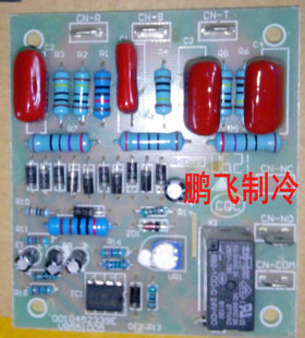 首页-<em>鹏飞</em>制冷-淘宝网
