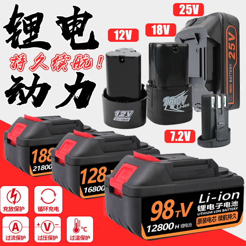 7.2V Electric bolt driver charge Electroporation lithium battery Hand Drill Pistol drill Lithium wireless Battery Chargerin the Hardware/Tool , Electrical Hardware , Battery/Power Accessories category - from Buy2taobao.com to provide professional Taobao agent buy service