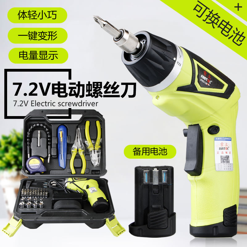 迷你电动螺丝刀7.2V充电式电批电启起子螺丝枪罗螺丝批迷你电改锥|msdalam kategori perkakasan/alat, Alat-alat kuasa, pemutar skru elektrik - dari Buy2taobao.com untuk memberikan perkhidmatan ejen Taobao profesional membeli