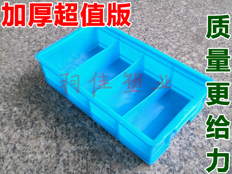全新料特价加厚多格塑料零件盒 多格塑料盒 物料盒 螺丝盒 元件盒在类目 五金/工具, 手动工具, 工具包/箱/车, 零件盒中 - 来自Buy2taobao.com提供专业的淘宝代购服务