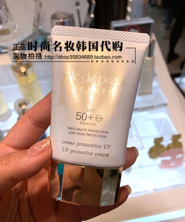 Duty Free Korea CPB Key to skin Sunscreen Cream 50ml spf50 +goods in stockin the Skin Care/Body/Essential oils , Sunscreen category - from Buy2taobao.com to provide professional Taobao agent buy service