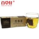 大麦茶买一送一 百草轩苦荞茶 四川凉山烘焙型 黑苦荞茶 大麦茶买一送一 百草轩苦荞茶 四川凉山烘焙型 黑苦荞茶