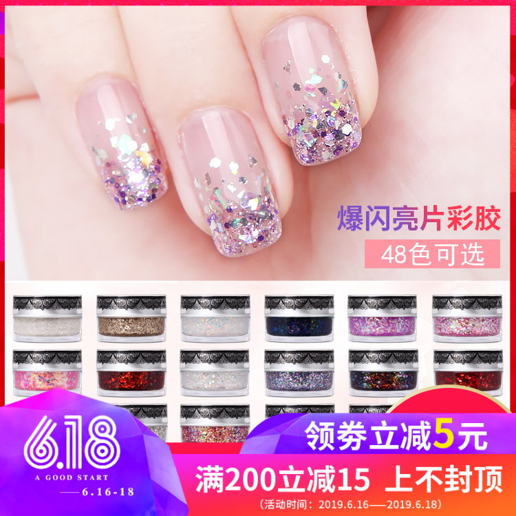 美甲胶峰翎爆闪胶银色大亮片甲油胶正品亮晶晶胶璀璨钻石胶光疗胶|ruв категории Косметика, лак для ногтей/гвоздь продуктов (новый), ногти макияж - от Buy2taobao.com для оказания профессиональной услуги покупки агента Taobao
