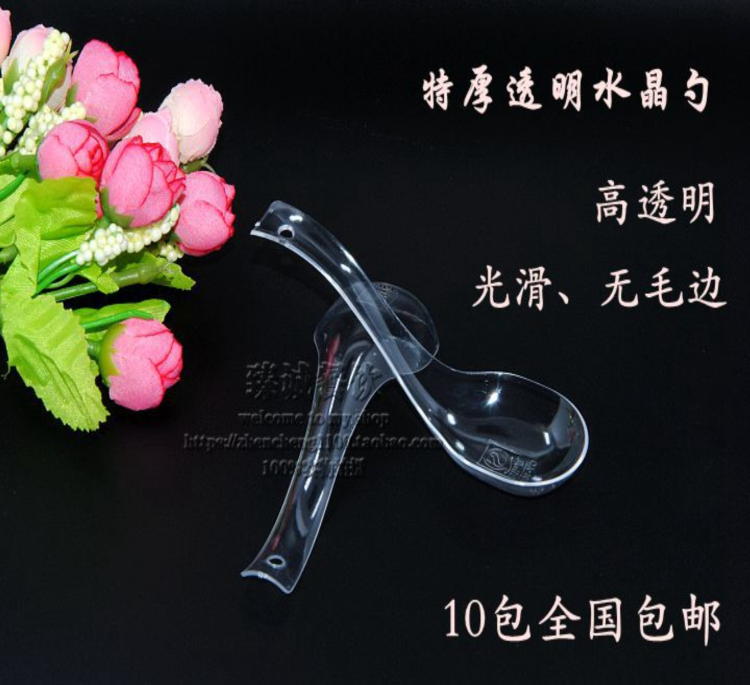包邮一次性水晶勺子餐具/独立包装勺可选/透明汤勺调羹/|msdalam kategori pinggan mangkuk, pinggan mangkuk, Fork/Spoon/penyepit saman - dari Buy2taobao.com untuk memberikan perkhidmatan ejen Taobao profesional membeli