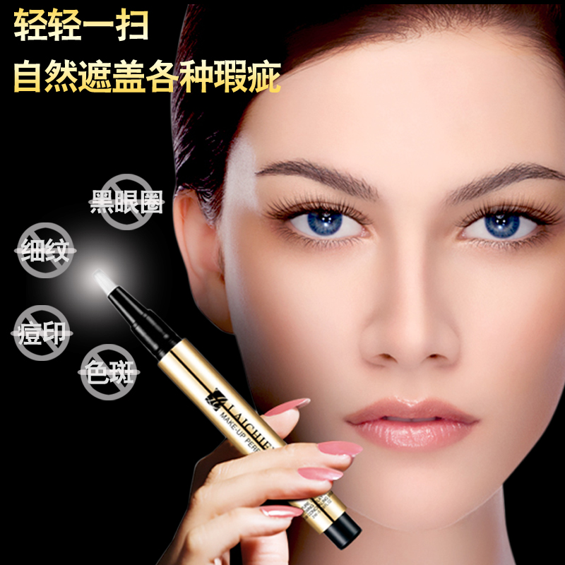 遮瑕笔\/遮瑕膏排行榜 第9页 - 乐购网