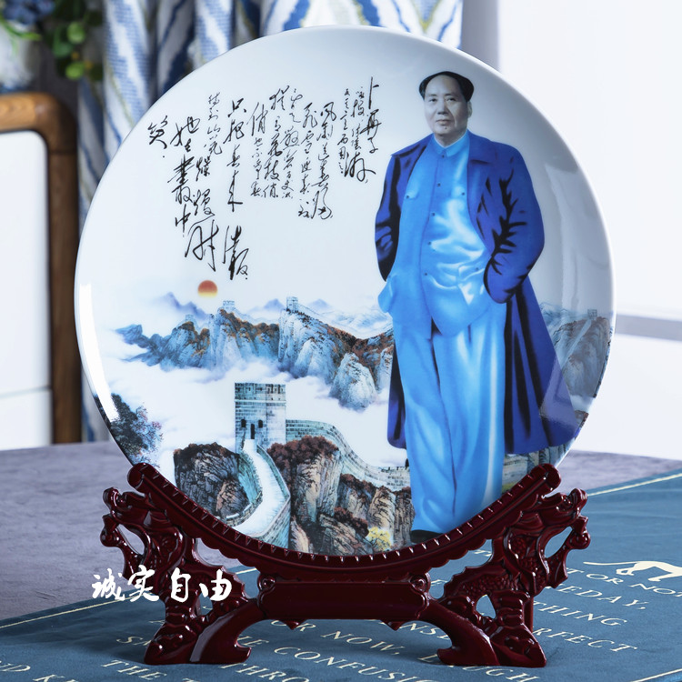 Jingdezhen Ceramic Chairman Mao Kanpan Town house Lucky Office a living room ornament Decoration Shelf giftin the Home accessories , Decoration category - from Buy2taobao.com to provide professional Taobao agent buy service