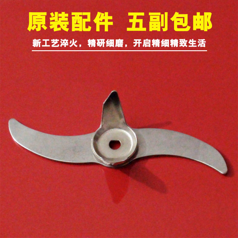 grinder blade parts complete works of Grain Coarse Cereals Milling machine Chinese herbal medicine Powder machine Knife head Hammerheadin the Hardware/Tool , Mechanical Hardware , Other Machine Hardware (New) category - from Buy2taobao.com to provide professional Taobao agent buy service