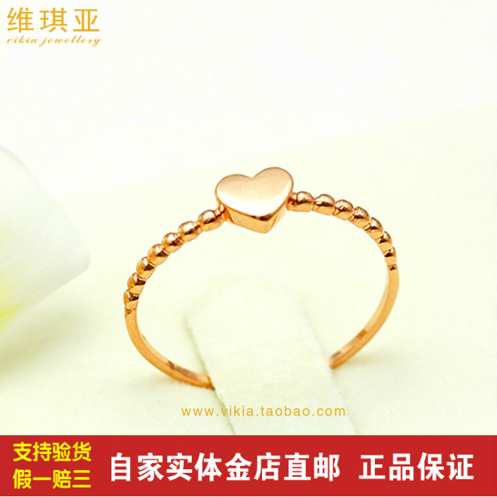 维琪亚K金专柜正品 金Au750指环 18K玫瑰金黄金彩金珠边桃心戒指|ruв категории ювелирные изделия/алмаз/жадеит/золото, драгоценности Kim, украшения - от Buy2taobao.com для оказания профессиональной услуги покупки агента Taobao