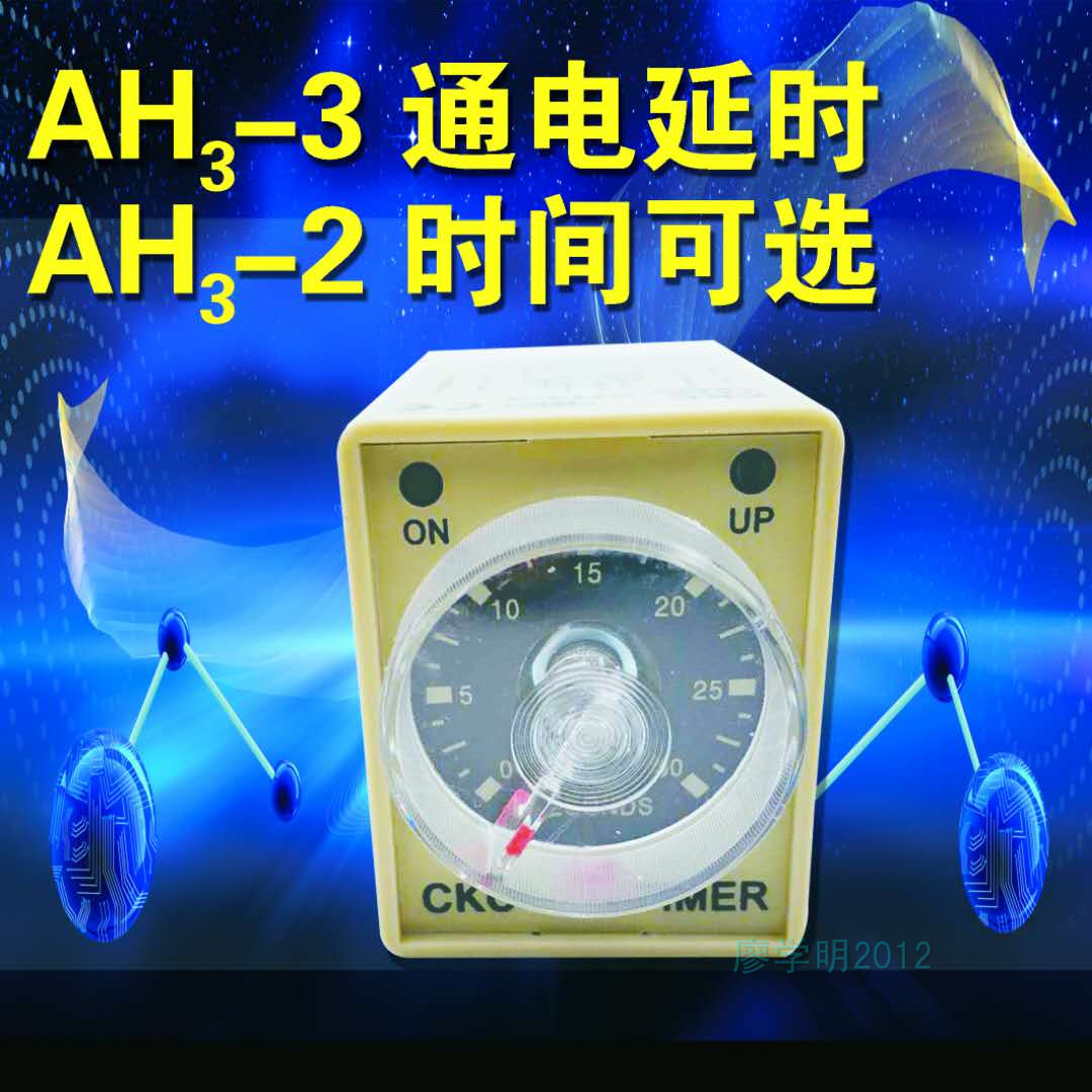 Best Sellers Pointer adjust AH3-3 Time Relay Energize delayed AH3-2 transformerin the Hardware/Tool , Relays , Time Relay category - from Buy2taobao.com to provide professional Taobao agent buy service