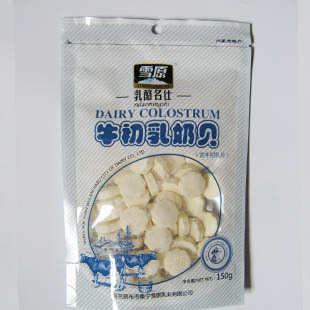  奶片/雪原/牛初乳奶贝/150克/新品促销/满128元包邮/内蒙特产