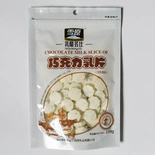  奶片/奶贝/巧克力味/雪原/150克/满128元包邮/内蒙古特产