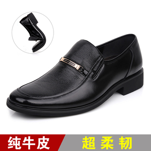  真皮男鞋头层牛皮软底圆头正装皮鞋中老年中年男皮鞋爸爸特价包邮